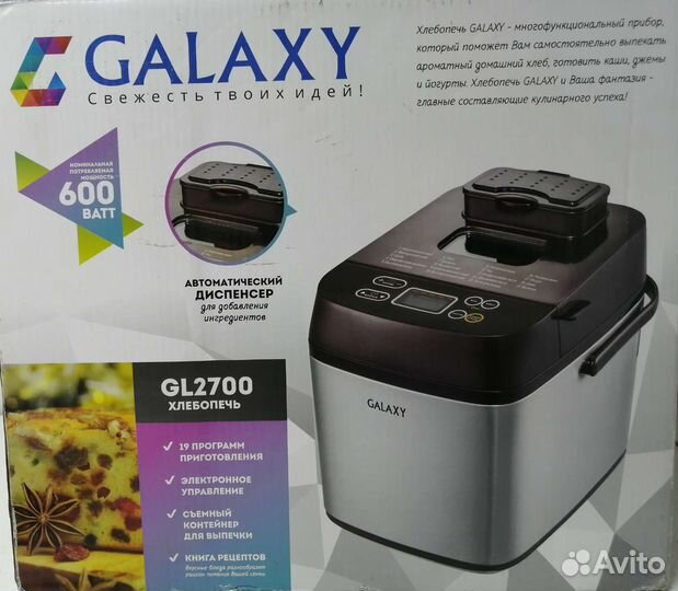 Новая хлебопечь Galaxy