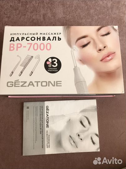 Аппарат дарсонваль