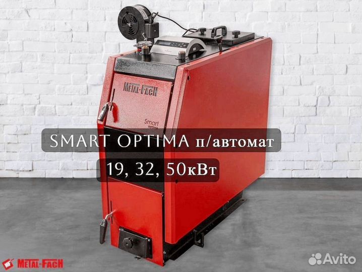 Котел квт / optima 50