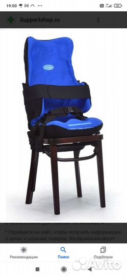 Надувная подушка размер м