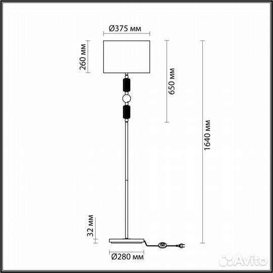 Торшер напольный