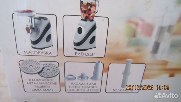 Блендер, миксер,мясорубка 3 в одном