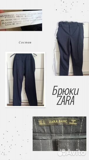 Пакет вещей XS–S (платье, топ, брюки, болеро)