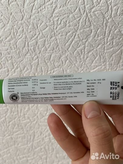 Мазь Псоракот от псориаза