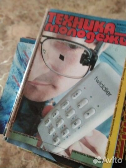 Наука и жизнь, Техника молодёжи, Мир пк, ал СССР