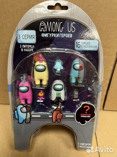 Набор Among us 5 шт