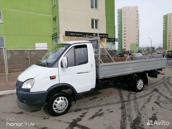 Грузоперевозки