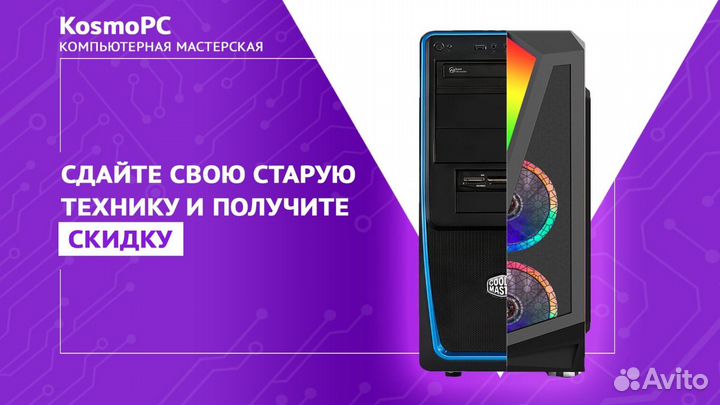 Комплект материнская плата 1151 4gb процессор