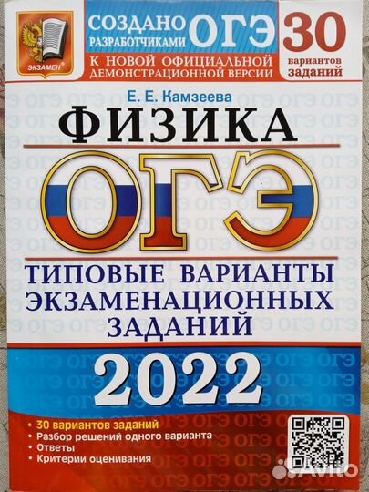 Учебные пособия