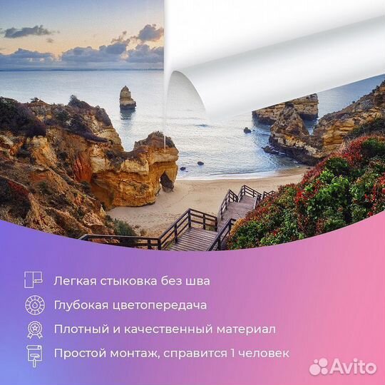 Авторские фотообои 