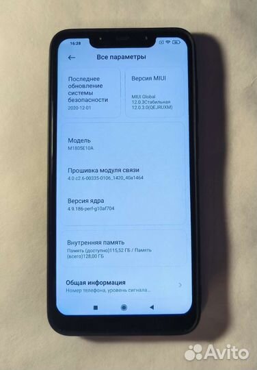 Xiaomi Pocophone F1 6/128