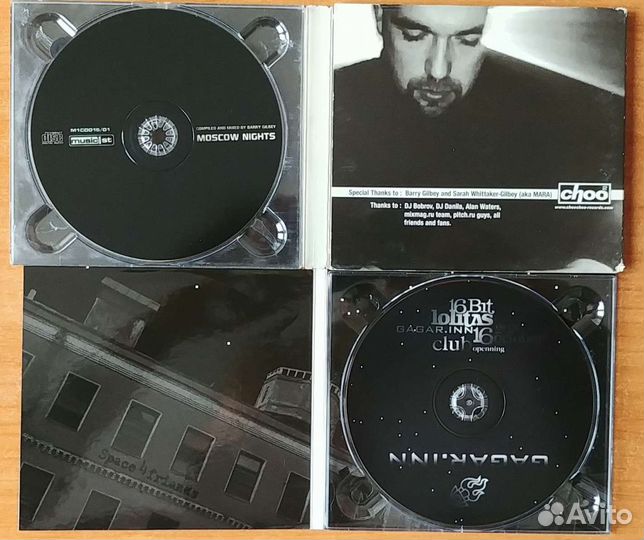 Электронная и танцевальная музыка на CD