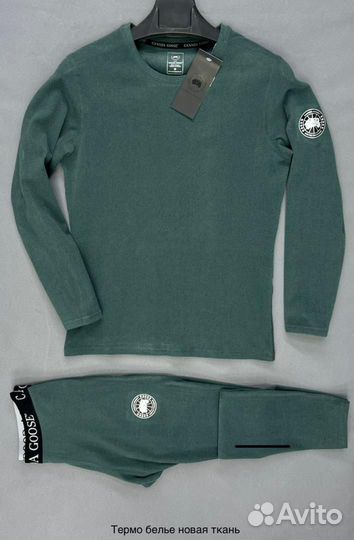 Комплект термобелья canada goose