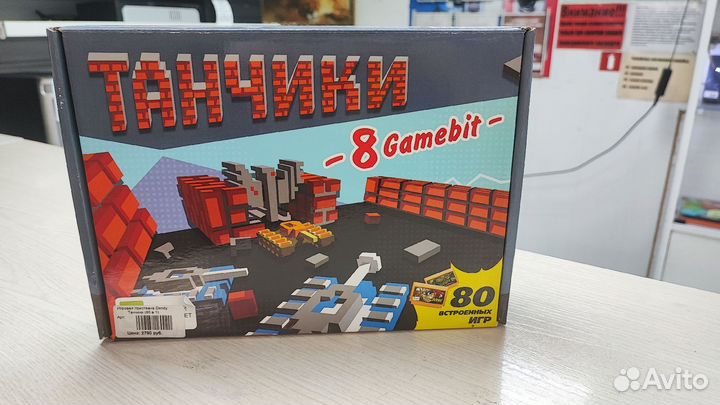 Игровая приставка Dendy Танчики (80 в 1) новая