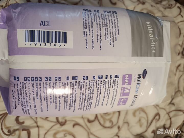 Трусы впитывающие MoliCare M