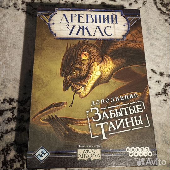 Древний ужас + 5 дополнений