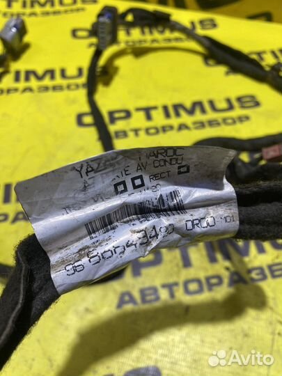 Проводка левой двери Peugeot 207