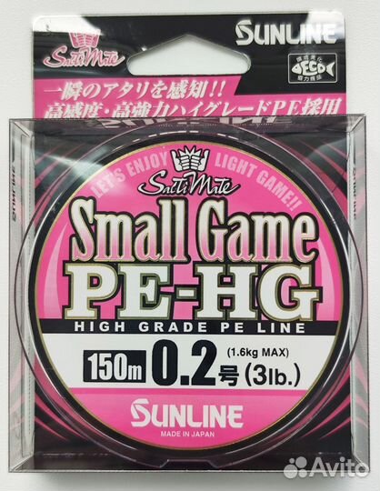 Sunline small game PE-HG