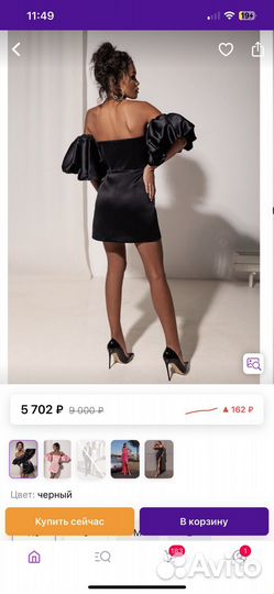 Вечернее платье