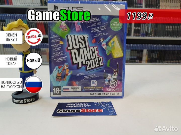 Just Dance 2022 Русская версия PS5 Новый