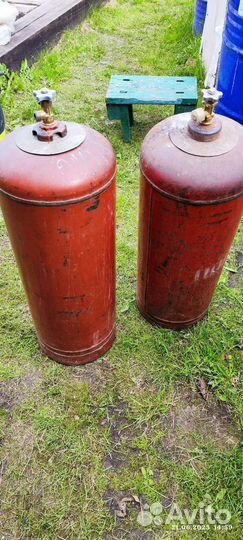Газовый баллон бу 50л