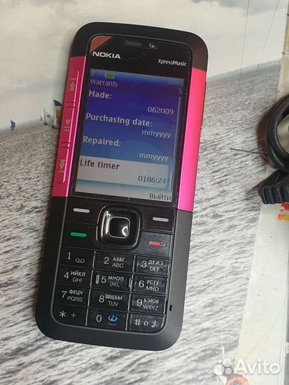 Nokia 5310 XpressMusic