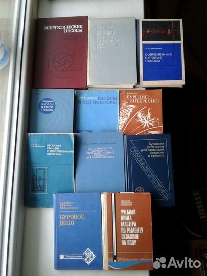 Буровое дело