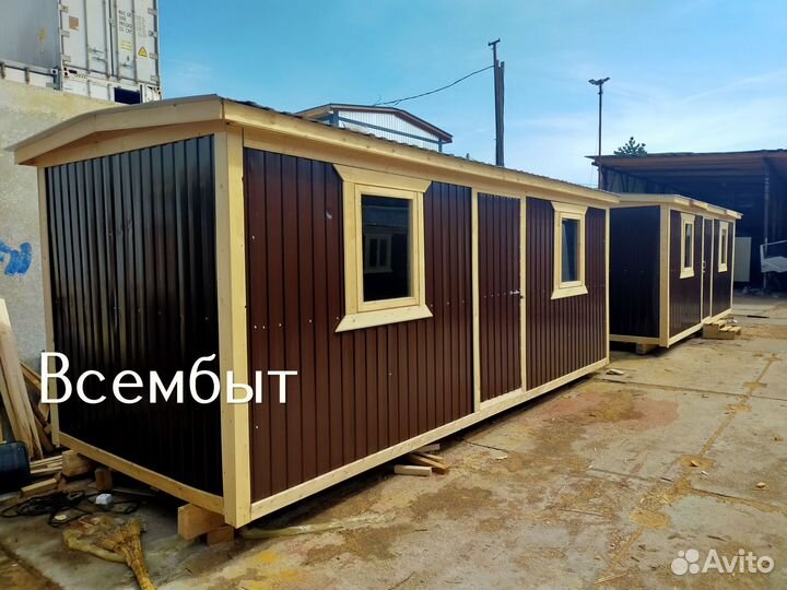 Вагончик бытовка