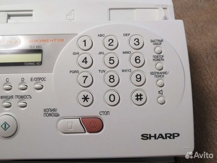 Факсимильный аппарат Sharp FO-55