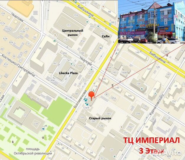 Нож двойной для пиццы и теста 