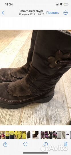 Ботинки Reima, сапоги Superfit 32 р