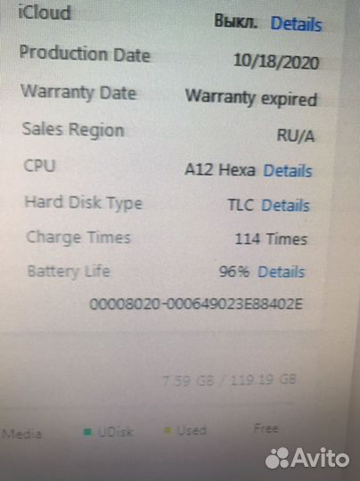 iPad 8 2020 128gb Space Gray Идеал 96% акб