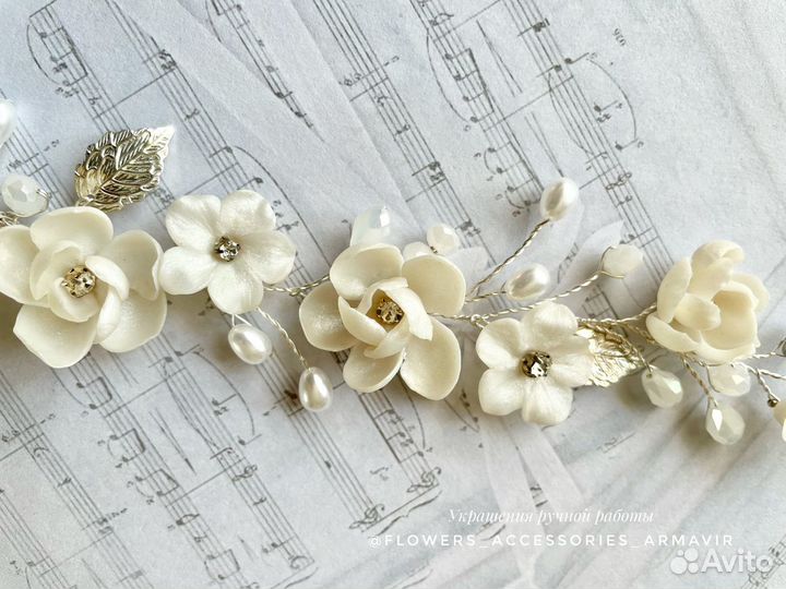 Длинные серьги