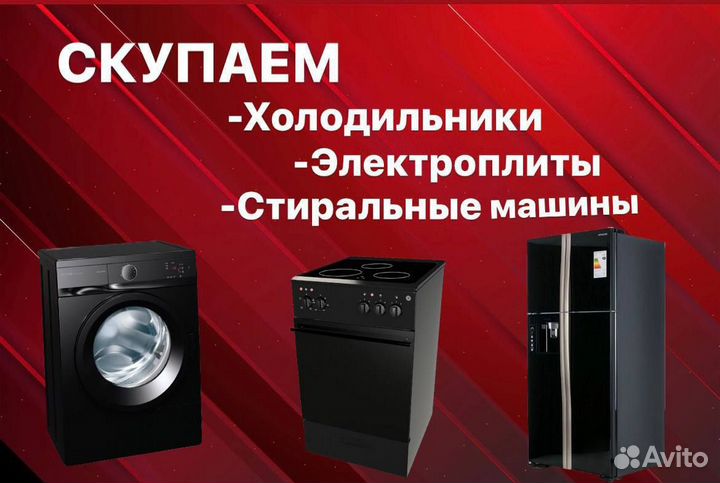 Колонка машинка