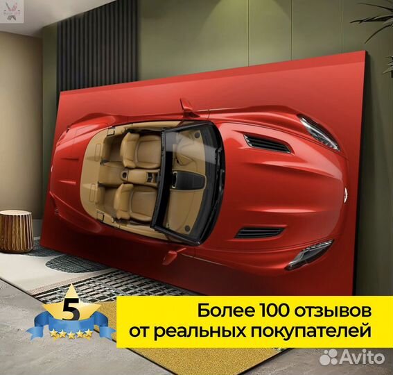 Картина на холсте Aston Martin