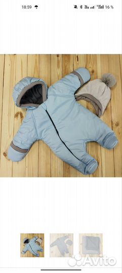 Комплект на выписку