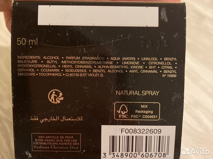 Парфюм dior pure poison оригинал