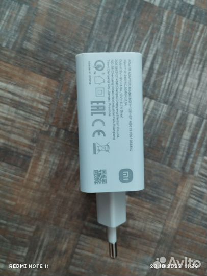 Блок питания 67w