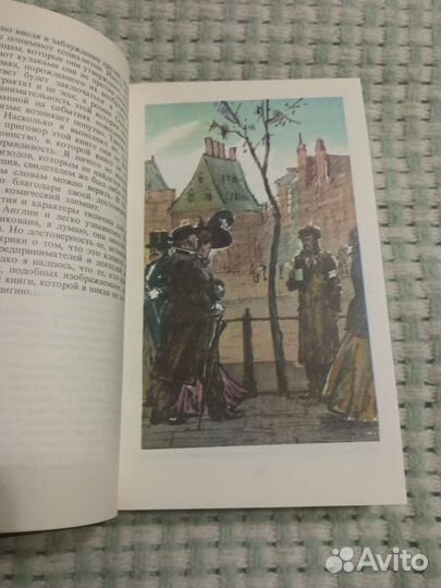 Филантропы в рваных штанах