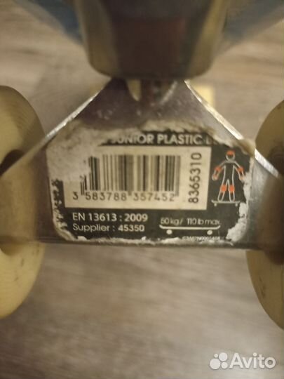 Пенниборд Декатлон