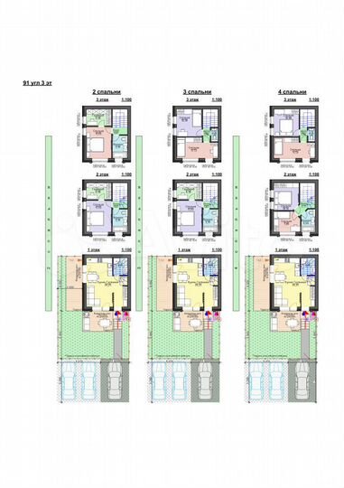 Таунхаус 91 м² на участке 1,5 сот.