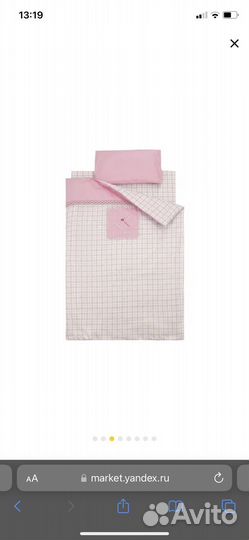 Детское одеяло и постельное белье лен