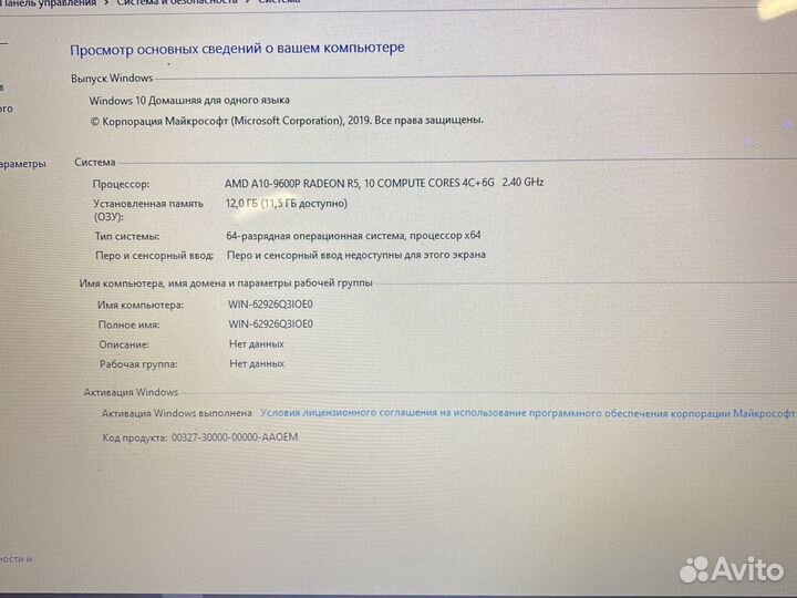 Hp rtl8723benf