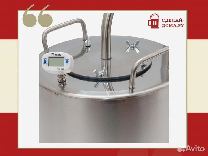 Самогонный аппарат Практик Эконом, 10 л