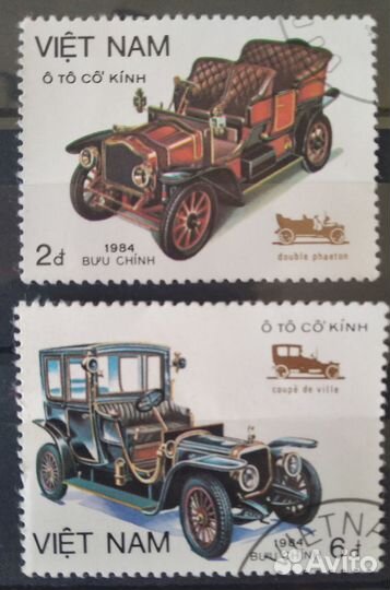 Почтовые марки Вьетнам, Китай 20 в