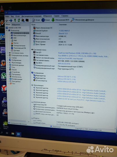 Материнская плата 1150