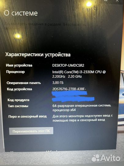 Ноутбук asus K53S