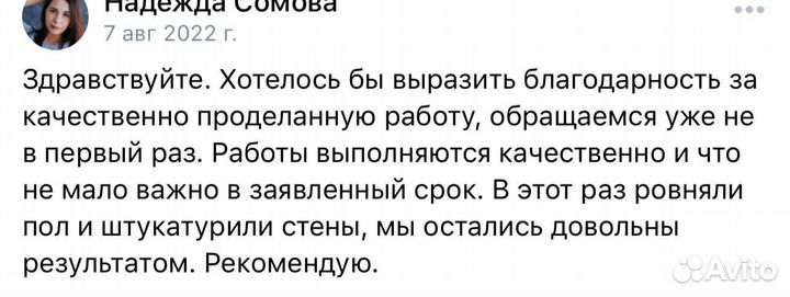 Ремонт квартир