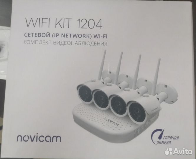 Комплект wifi видеонаблюдения