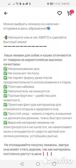 Лежанка для собак большая диаметр 110см